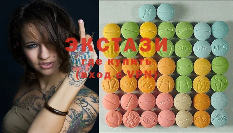 Экстази 280 MDMA  Майский 