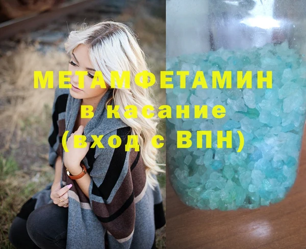 ECSTASY Верхнеуральск