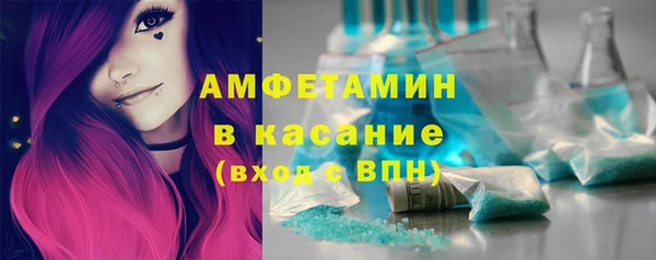 MDMA Бугульма