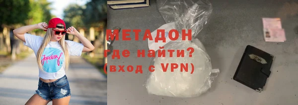 MDMA Бугульма