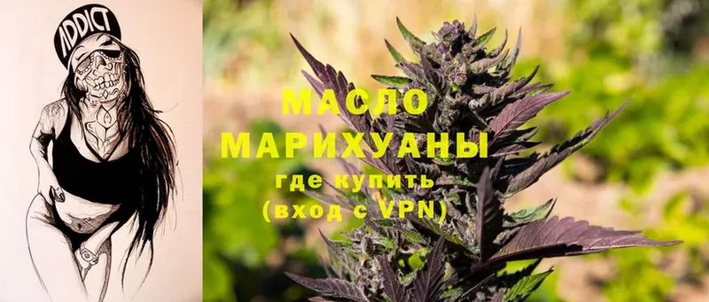 сколько стоит  кракен маркетплейс  ТГК THC oil  Майский 